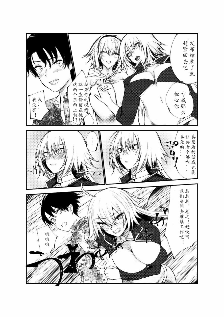第34话6