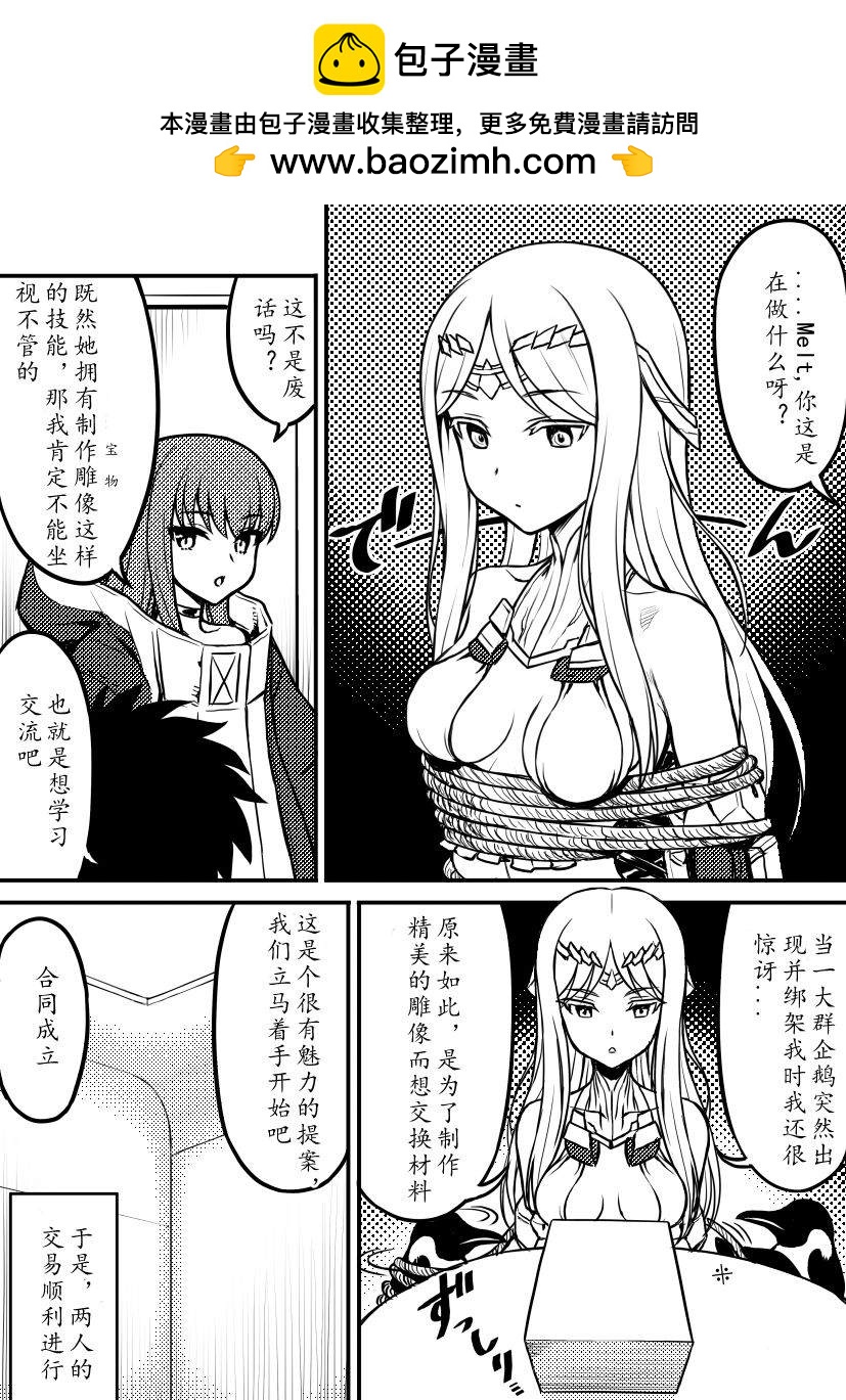 第36话1