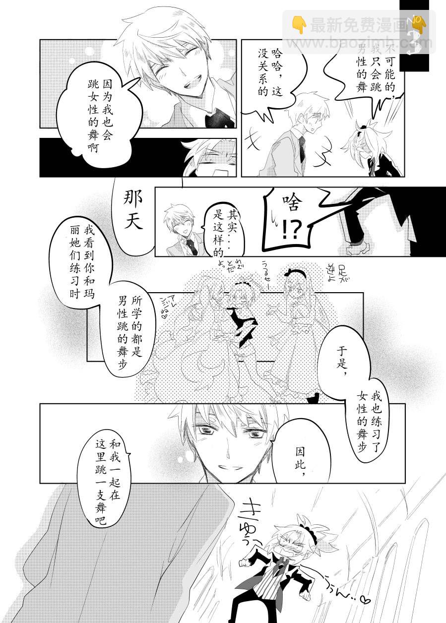 第39话3
