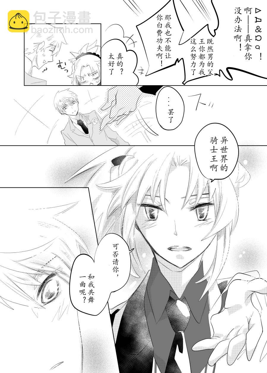 第39话4