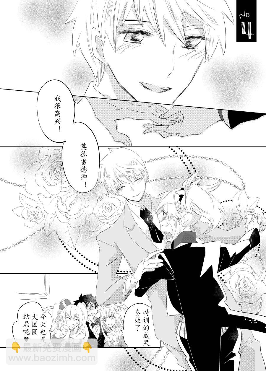 第39话5