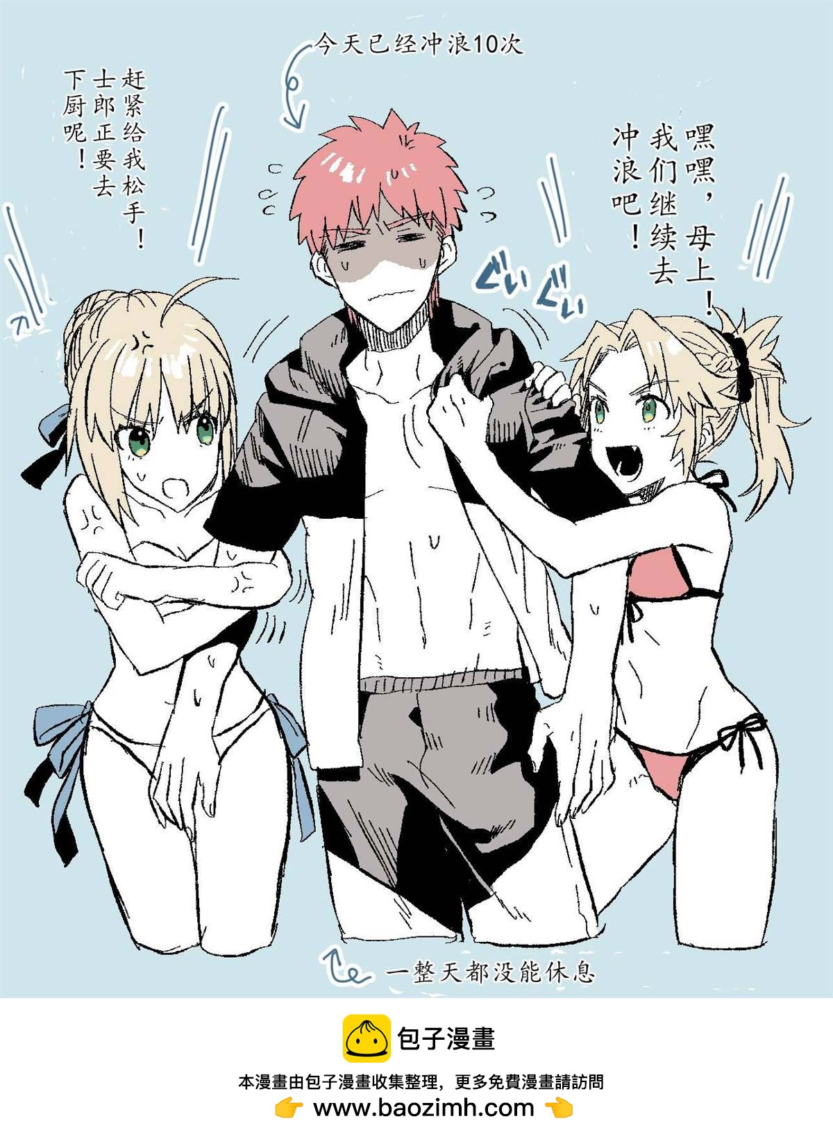 第39话6