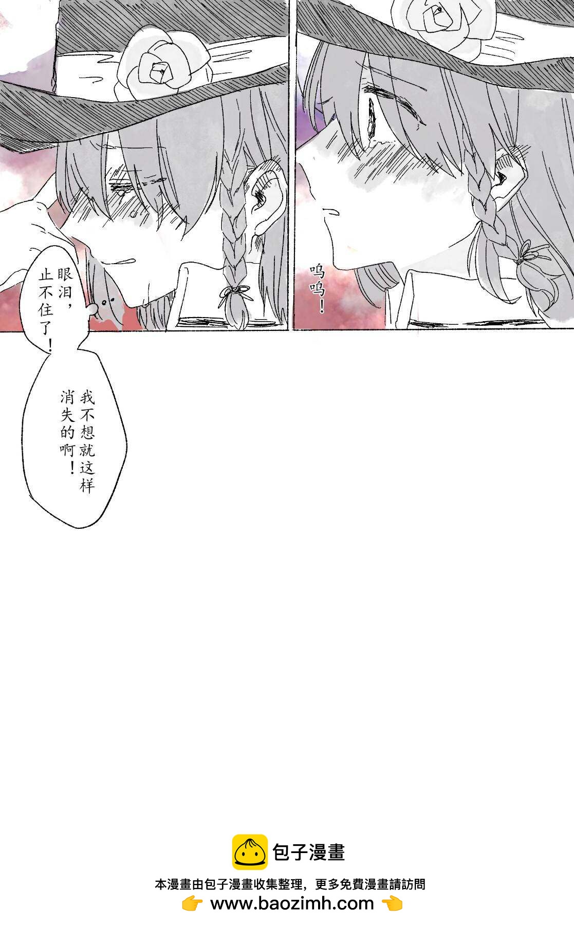 第40话4