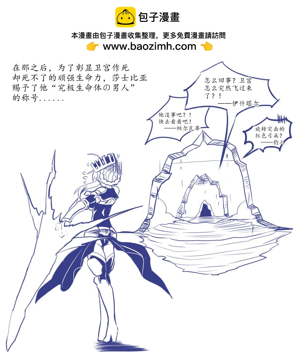 第44话1