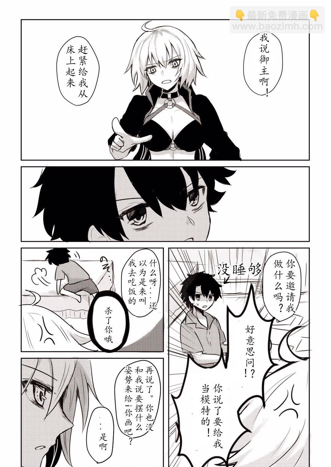 第44话2