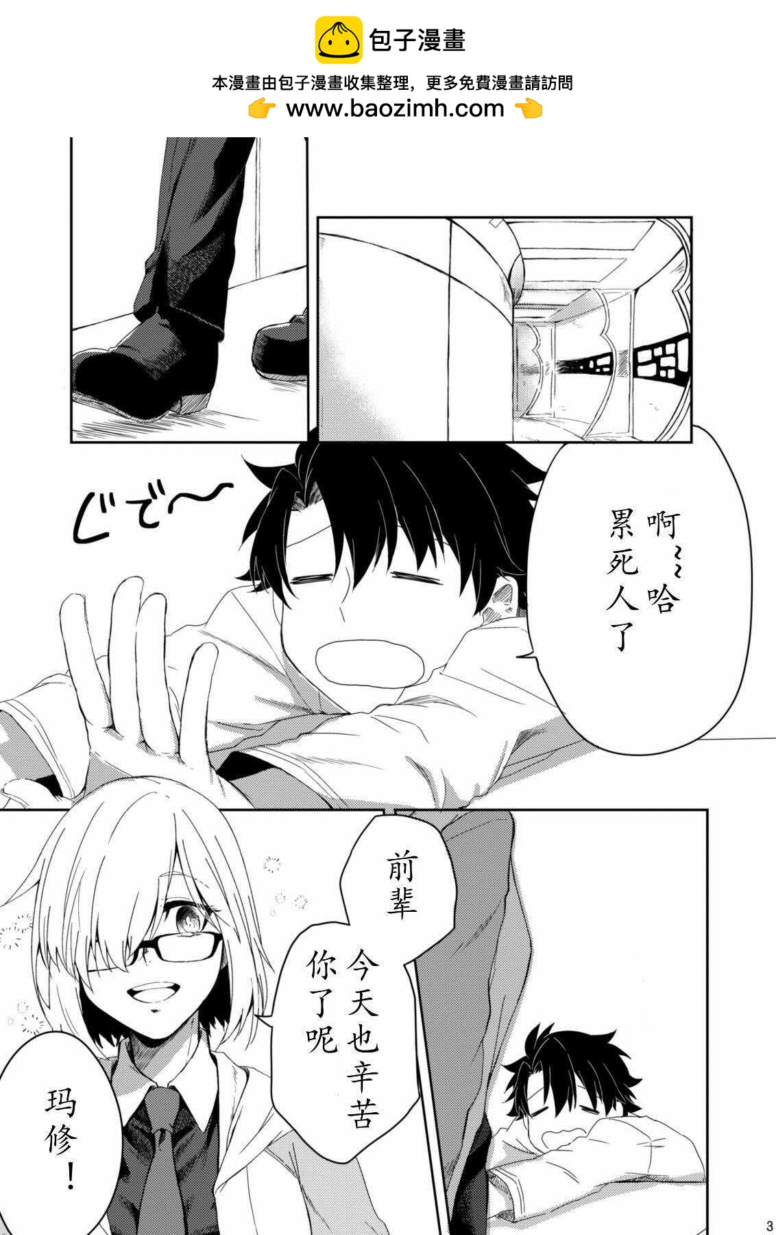 第48话1