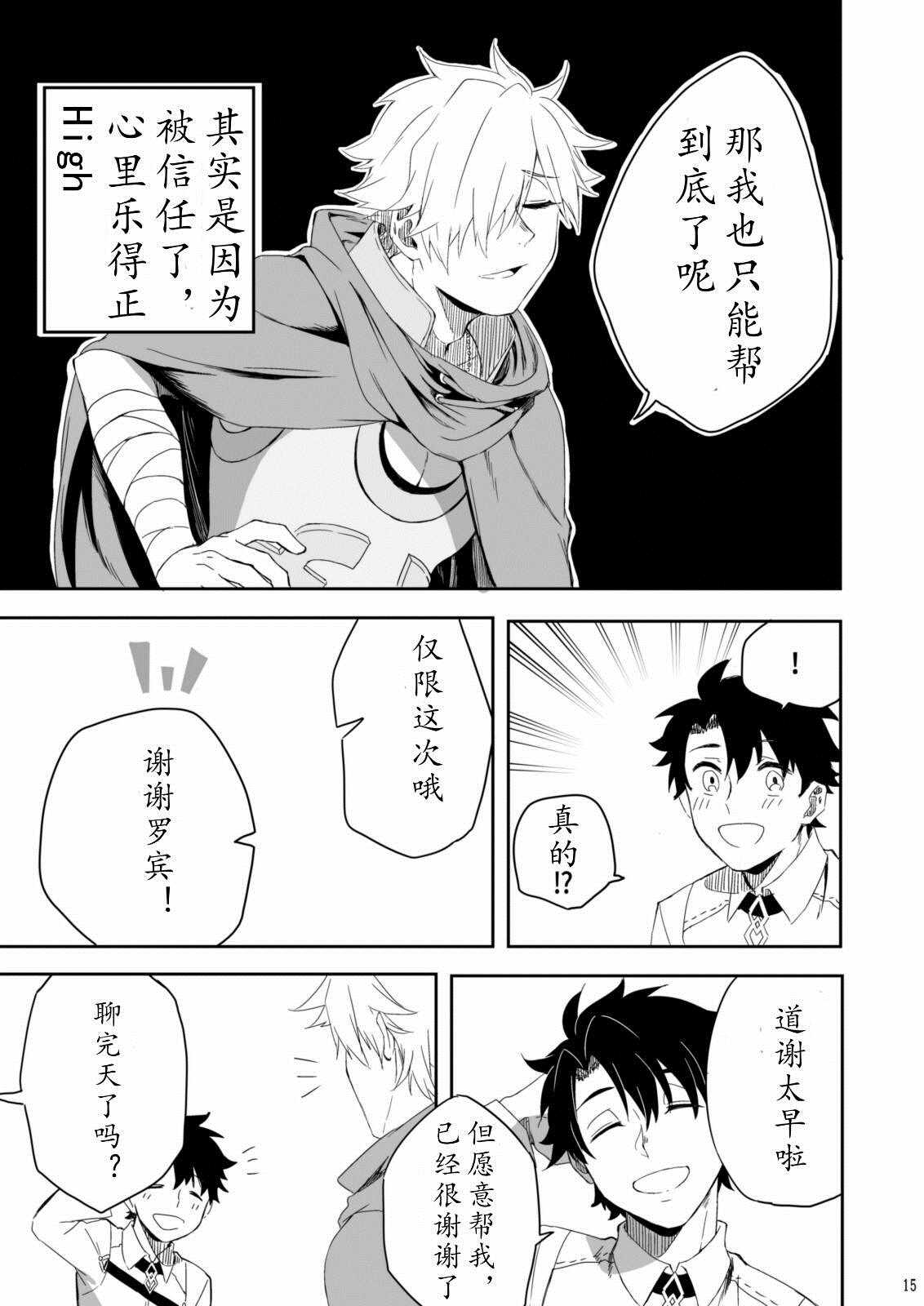 第48话13
