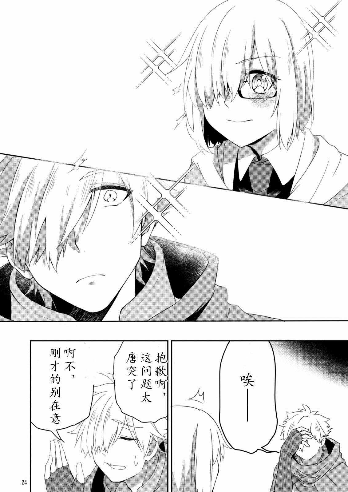 第48话22