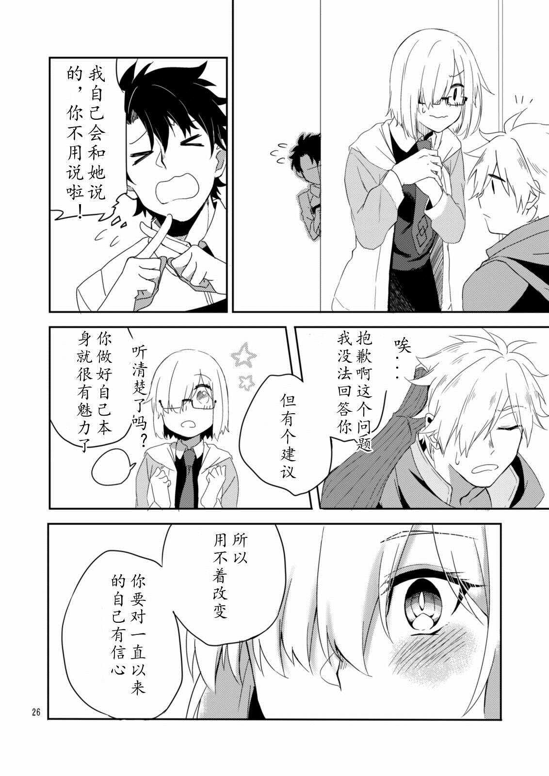 第48话24