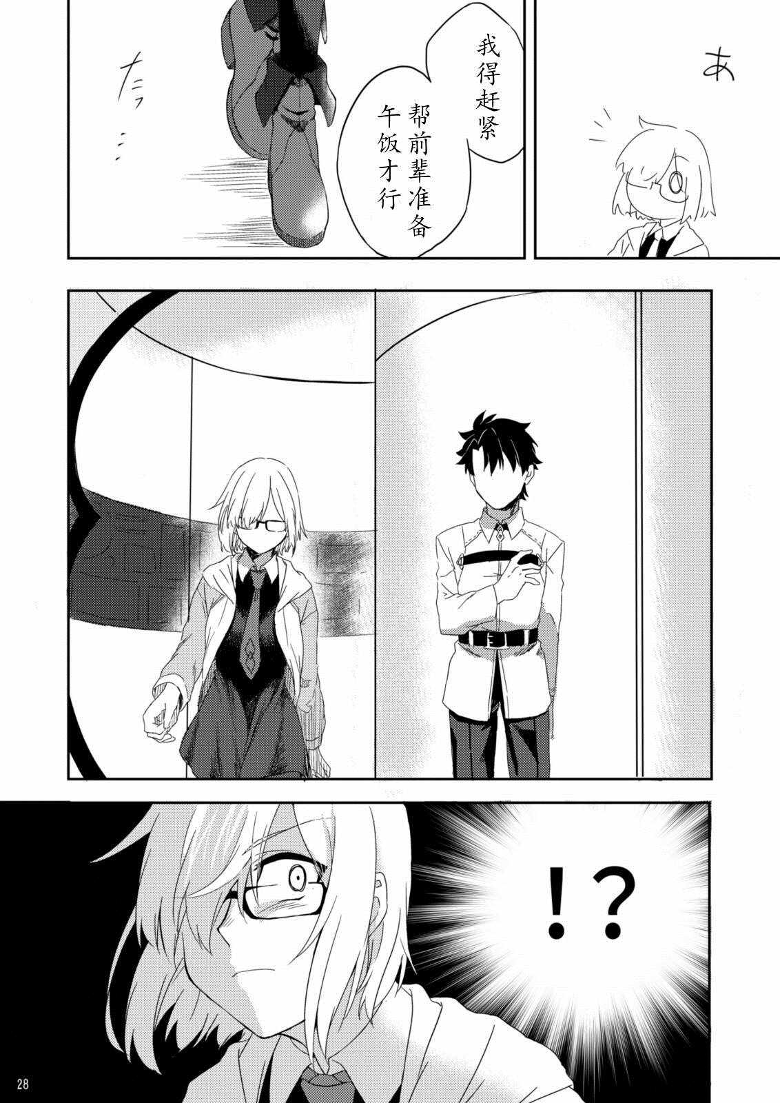 第48话26