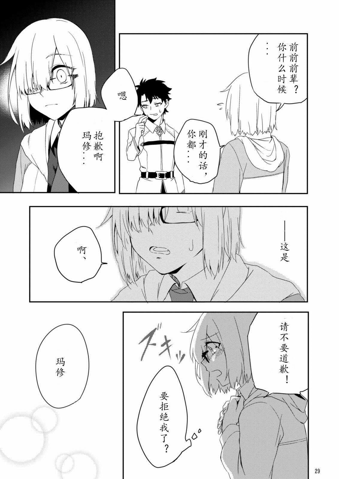 第48话27