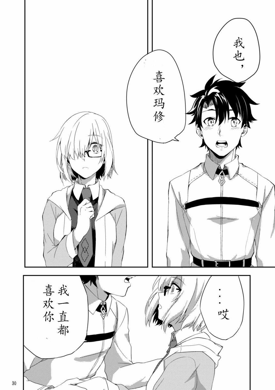 第48话28