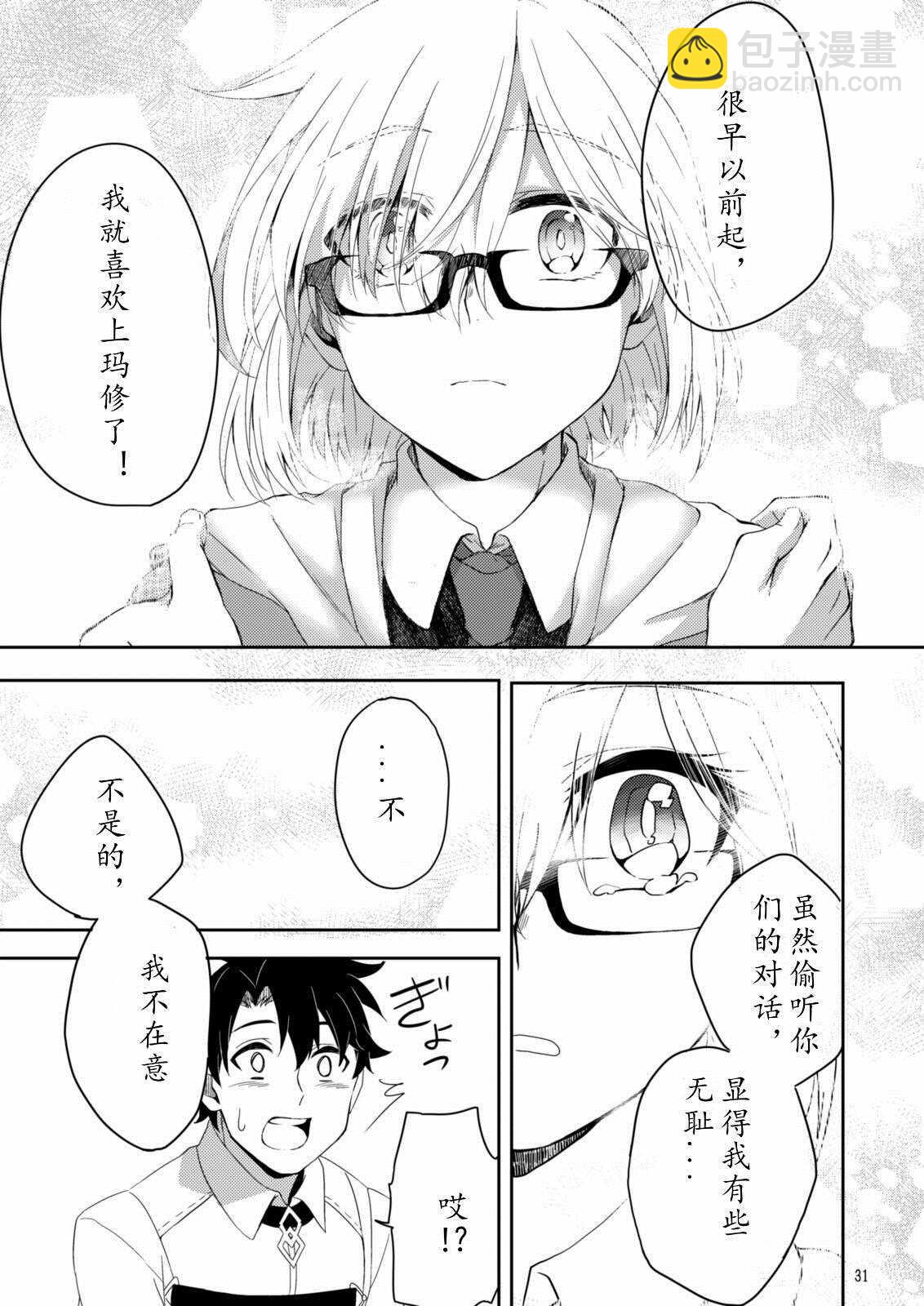 第48话29