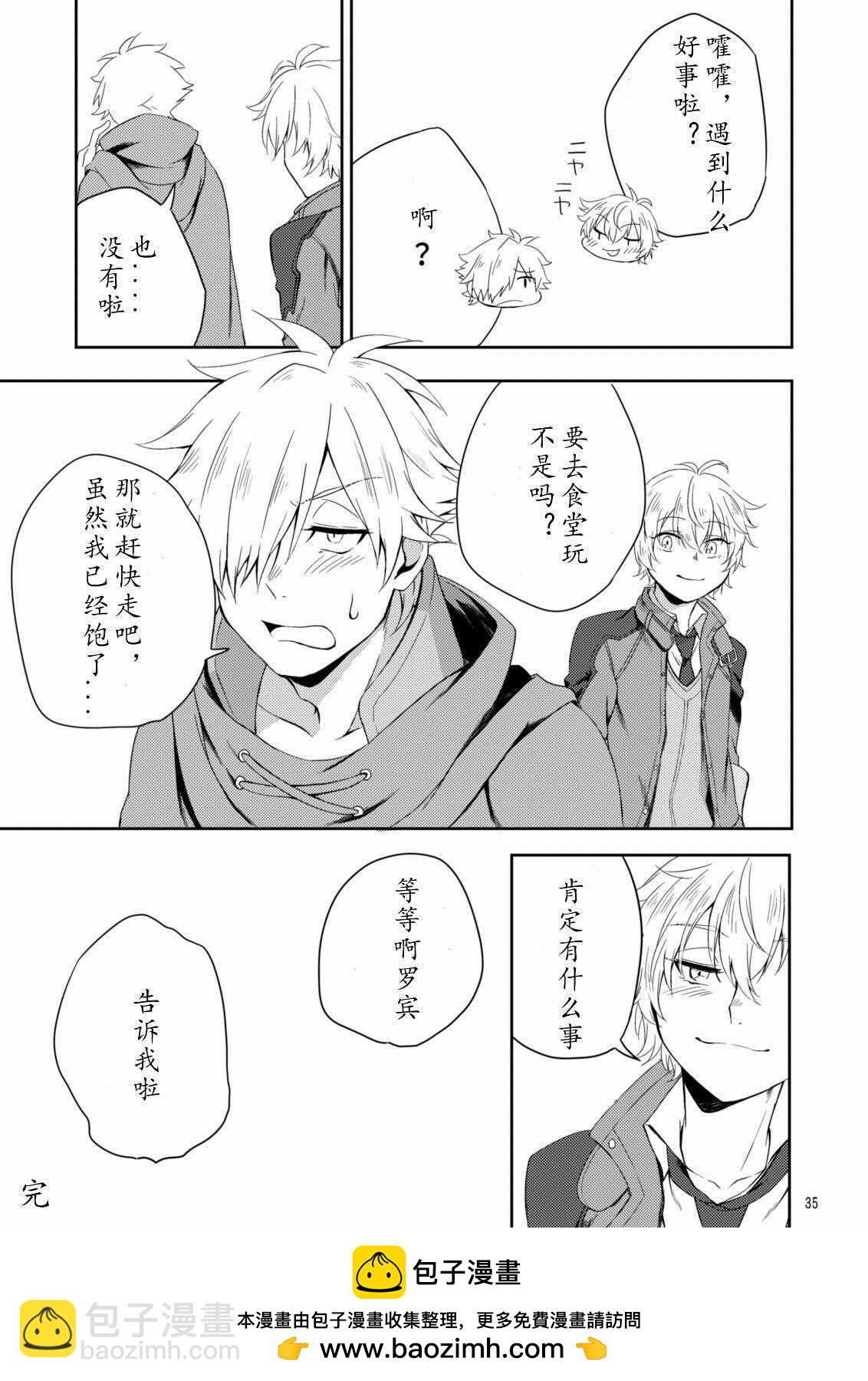 第48话33