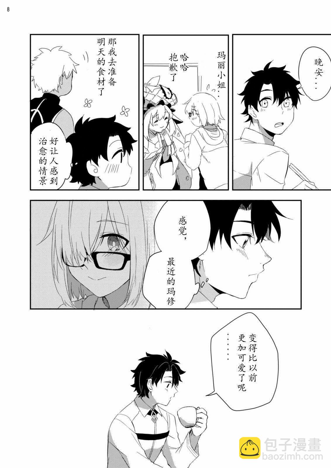 第48话6