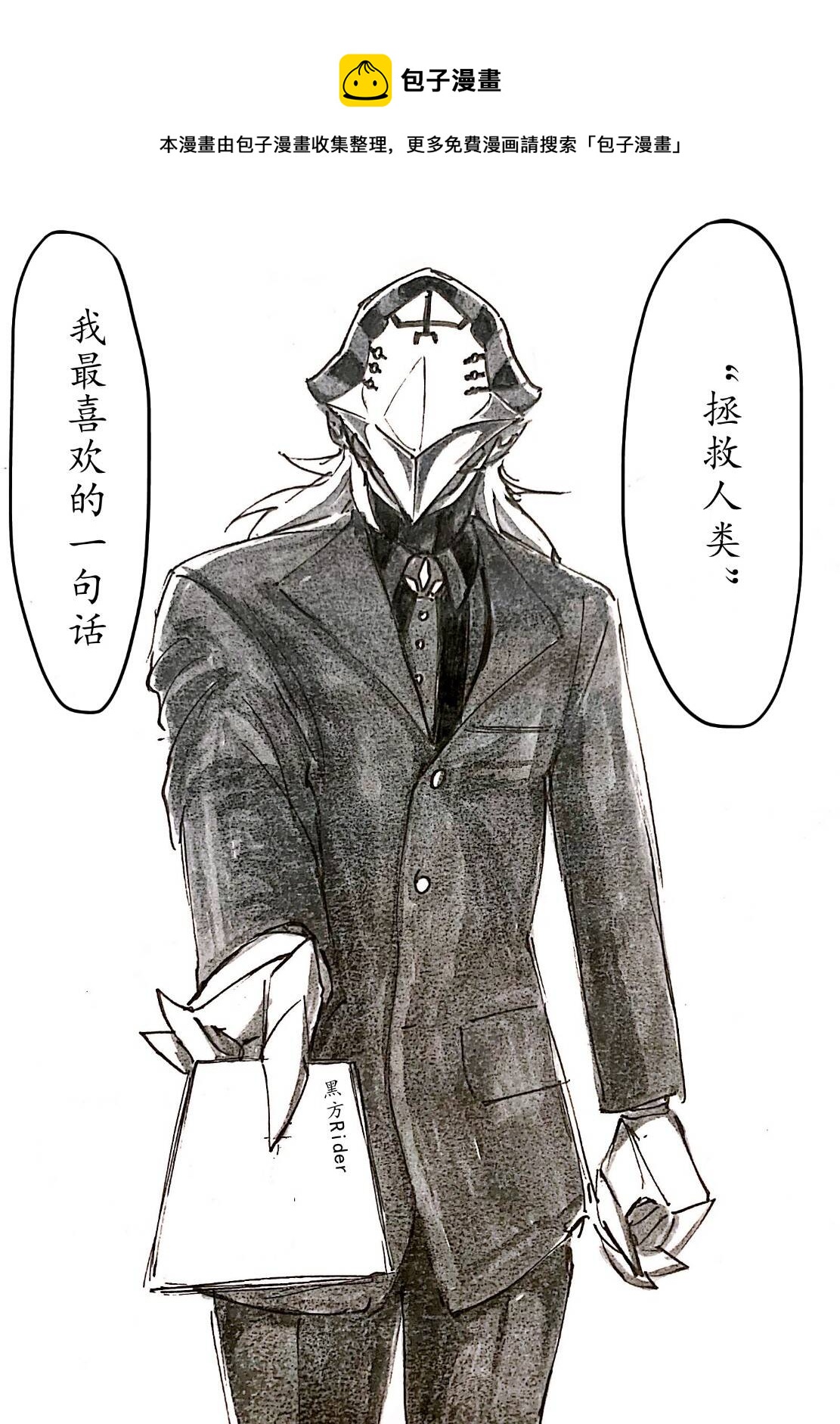 第50话0