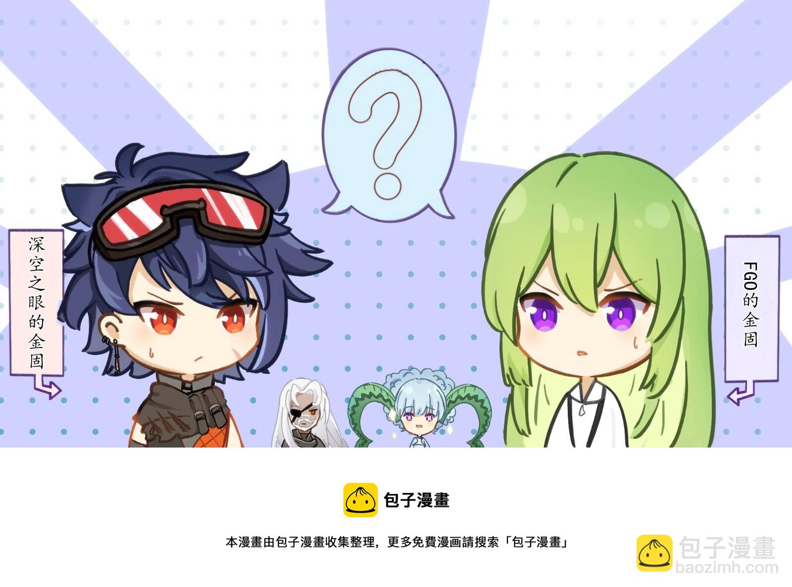 第50话5