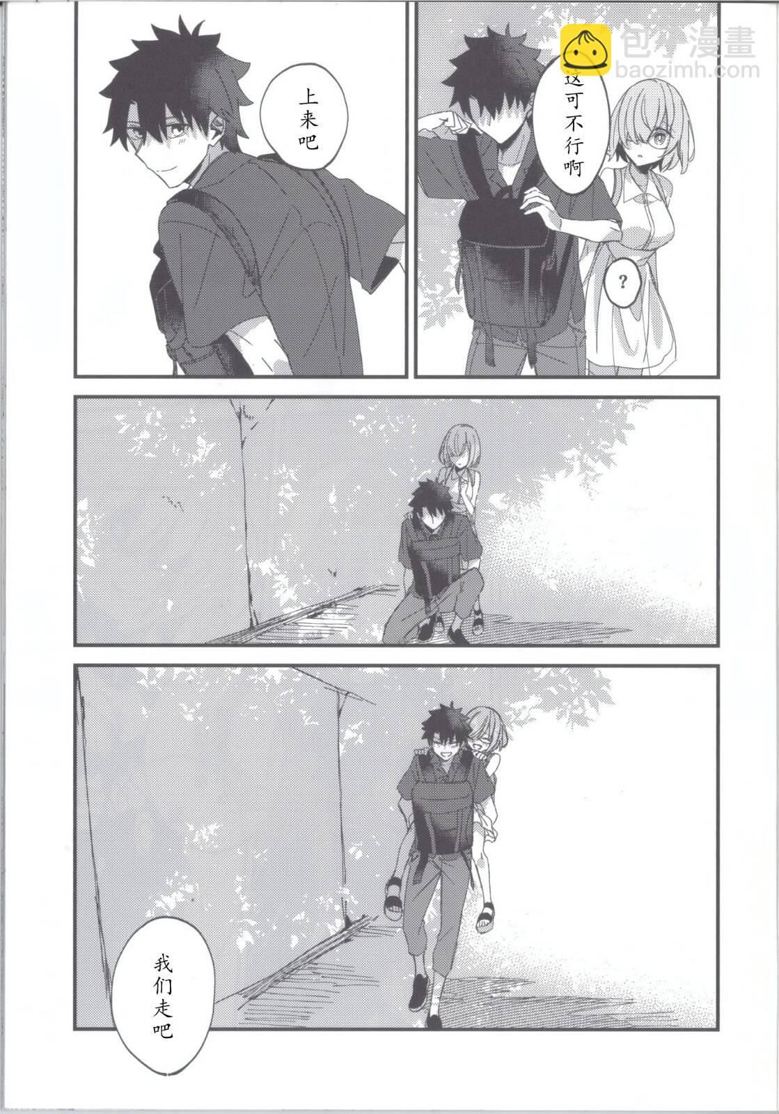 第51话10