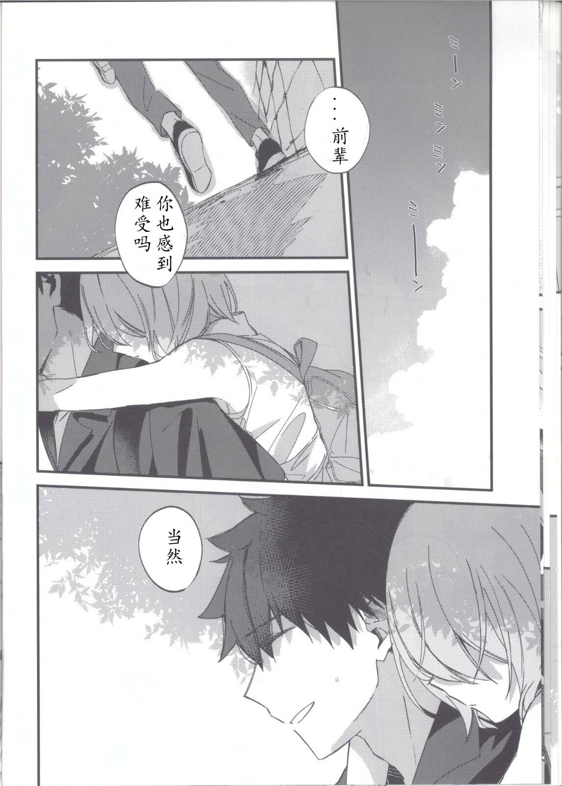 第51话13