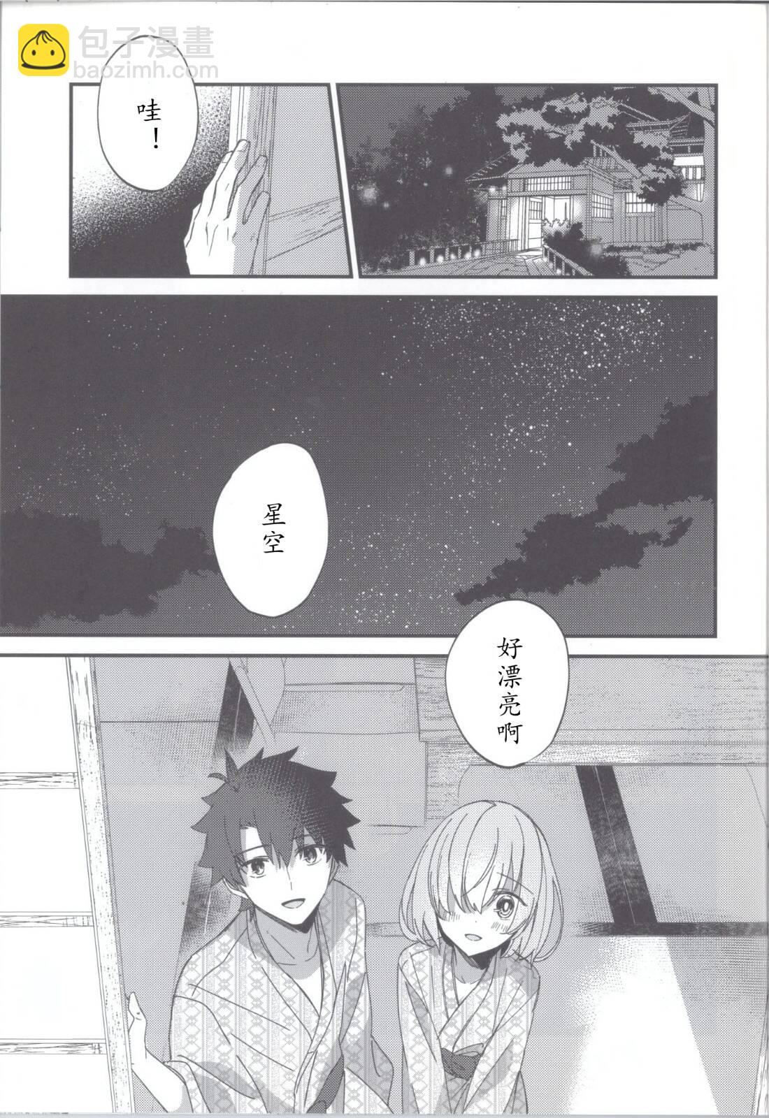 第51话14