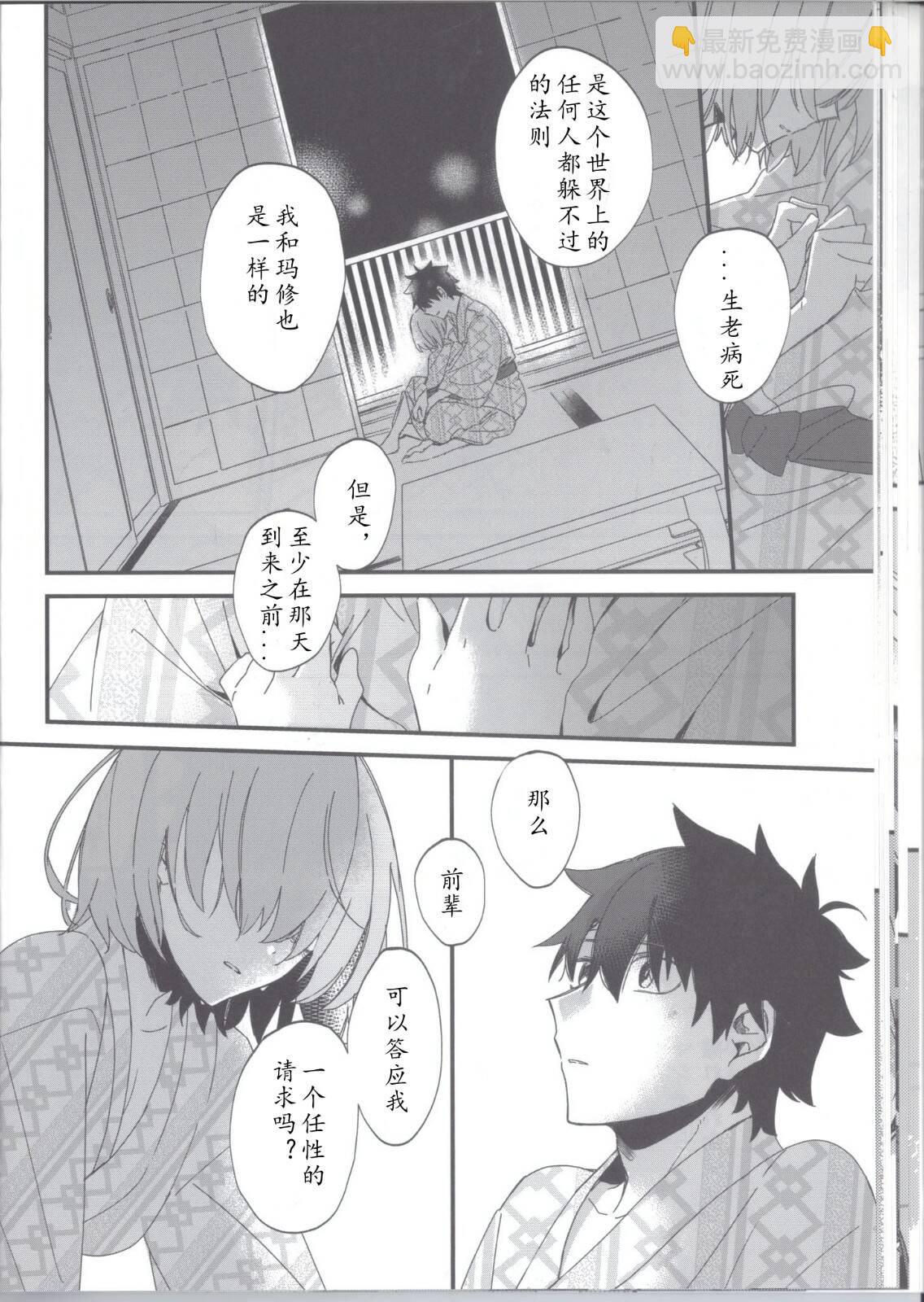 第51话25