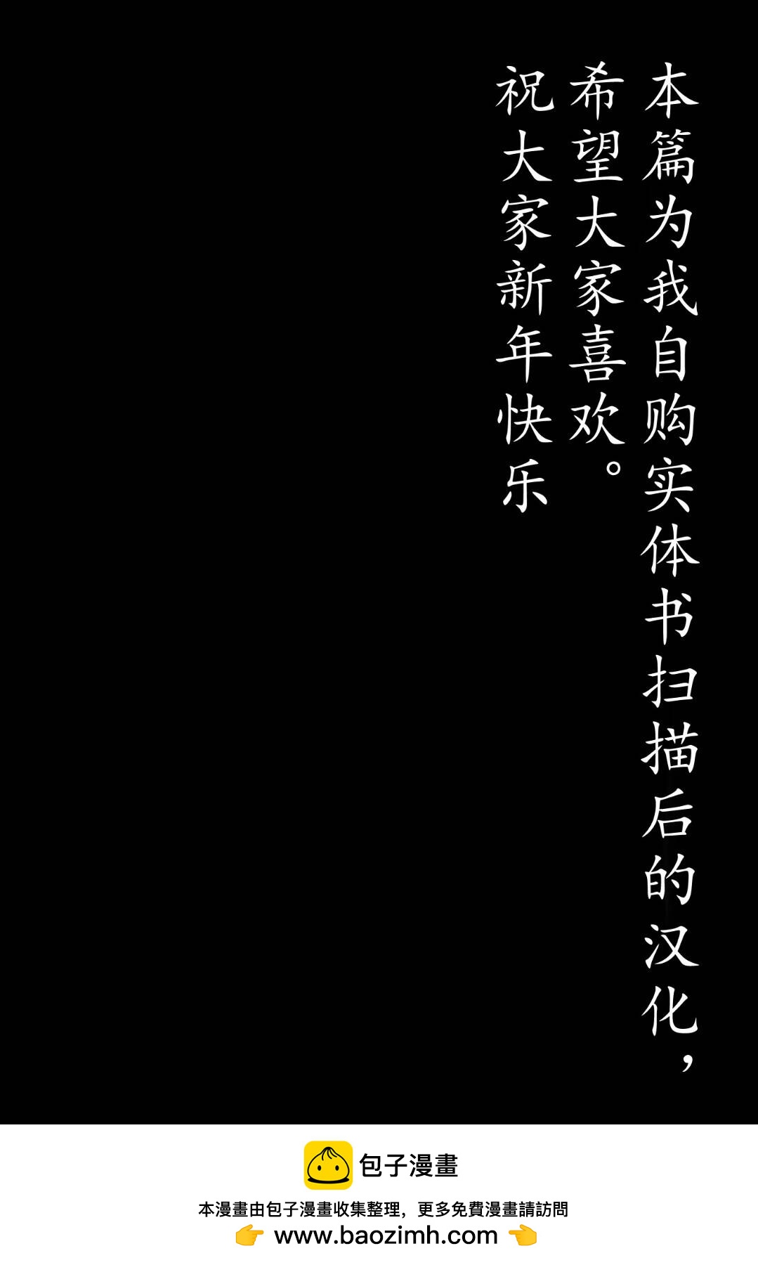 第51话31
