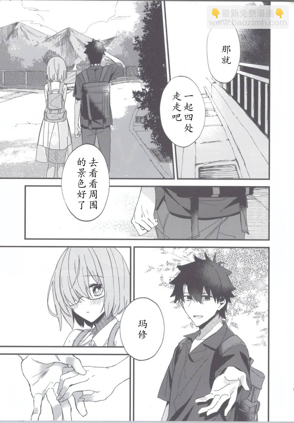 第51话6