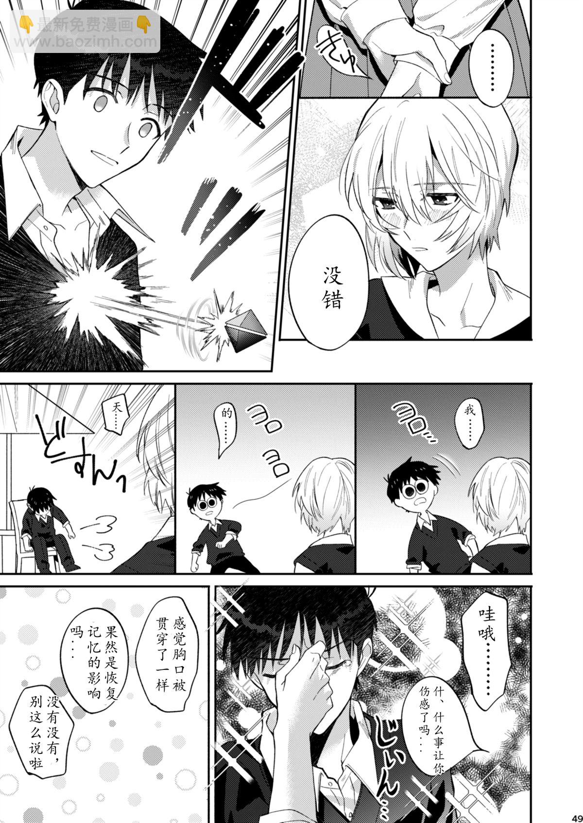 番外：EVA51