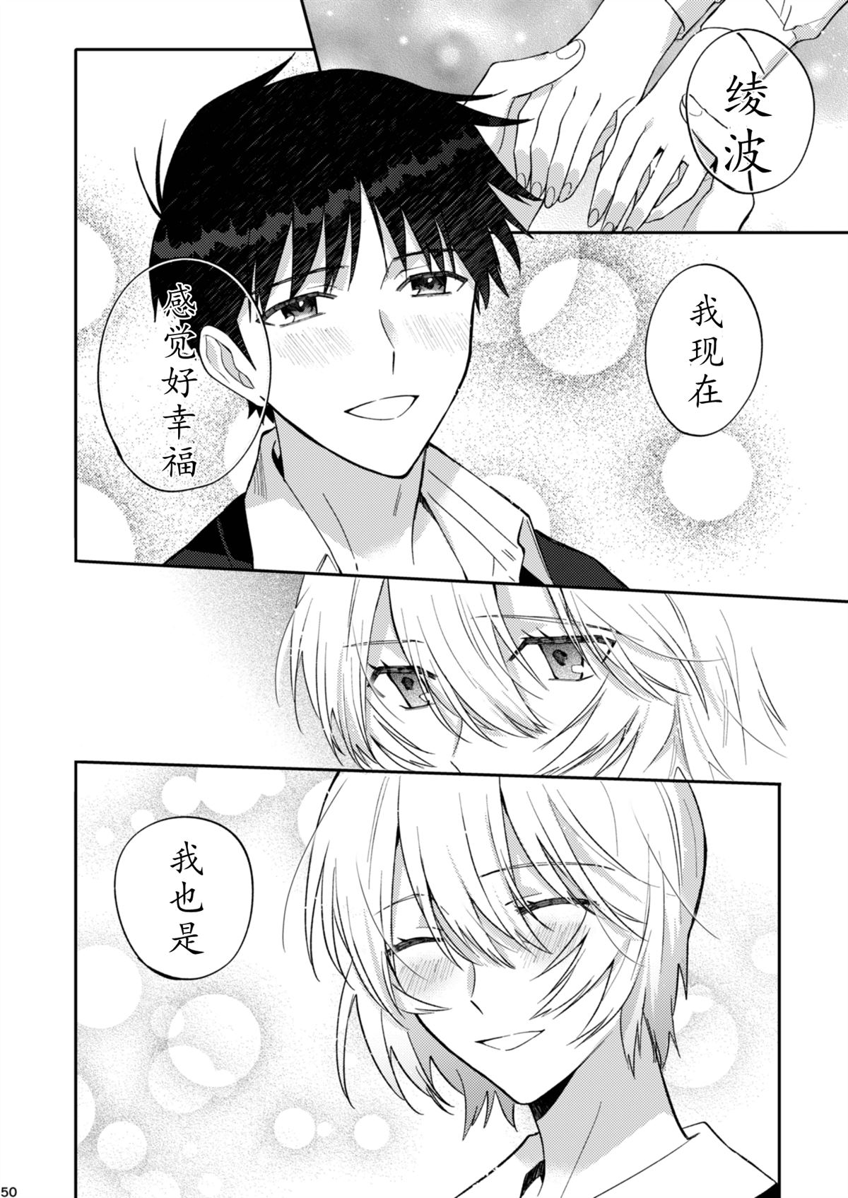 番外：EVA52