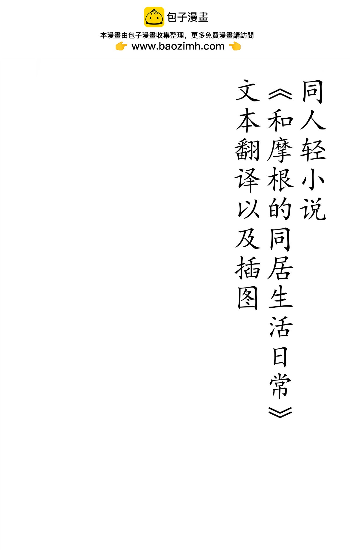 第56话1
