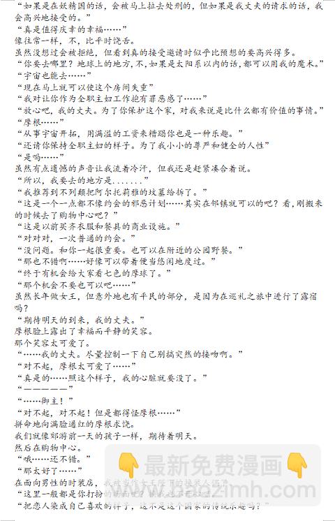 第56话24