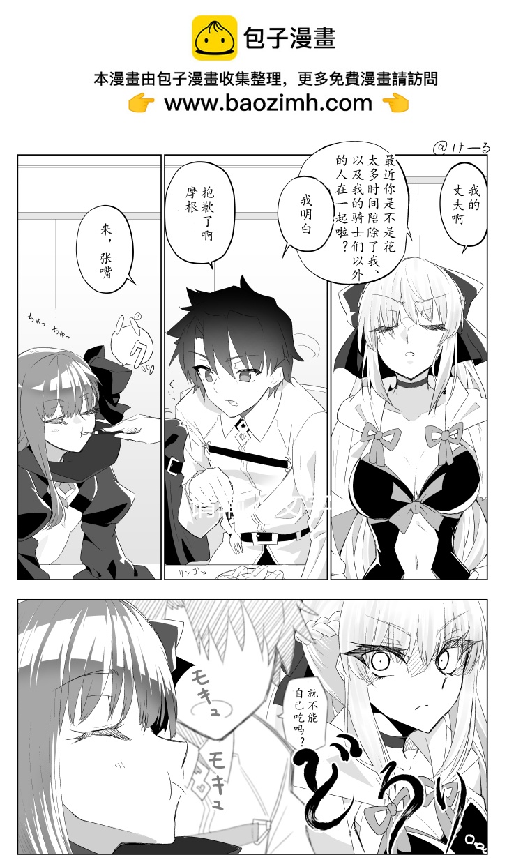 第53话0