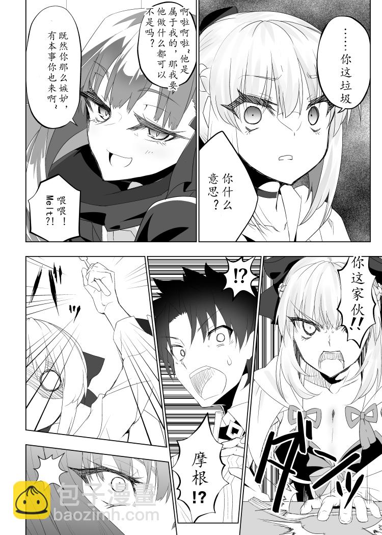 第53话1
