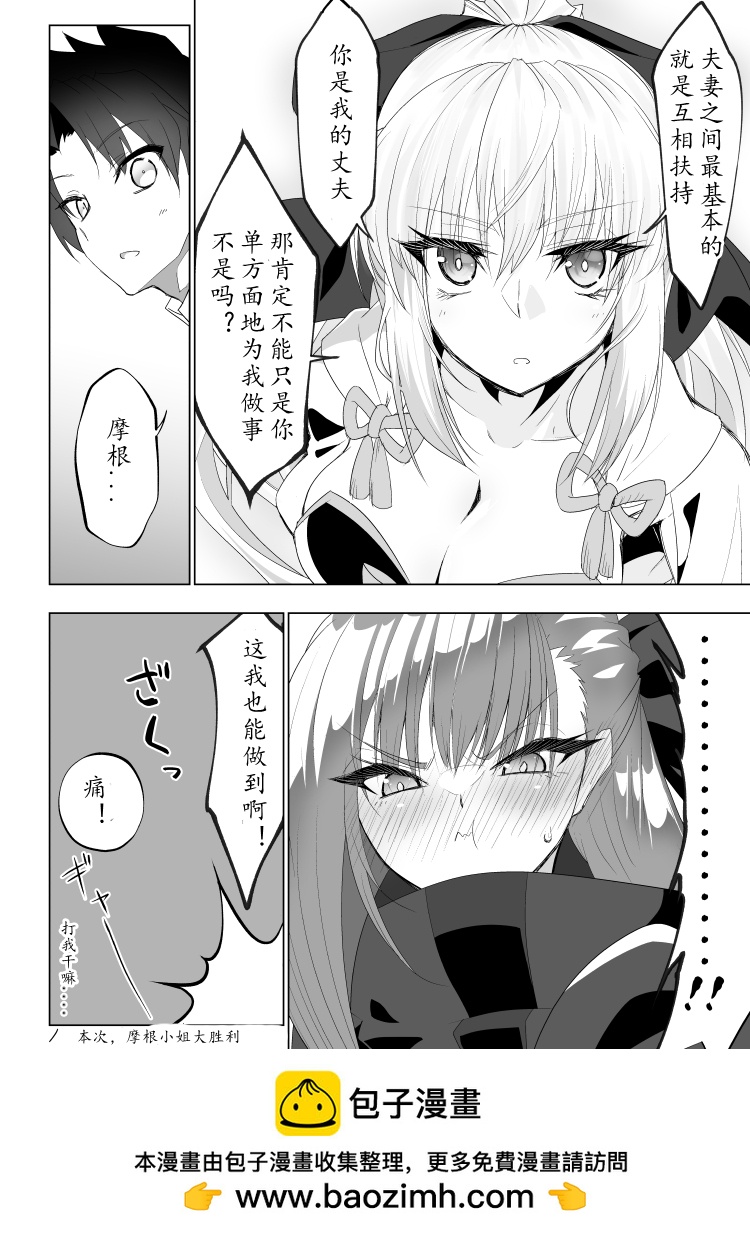 第53话3