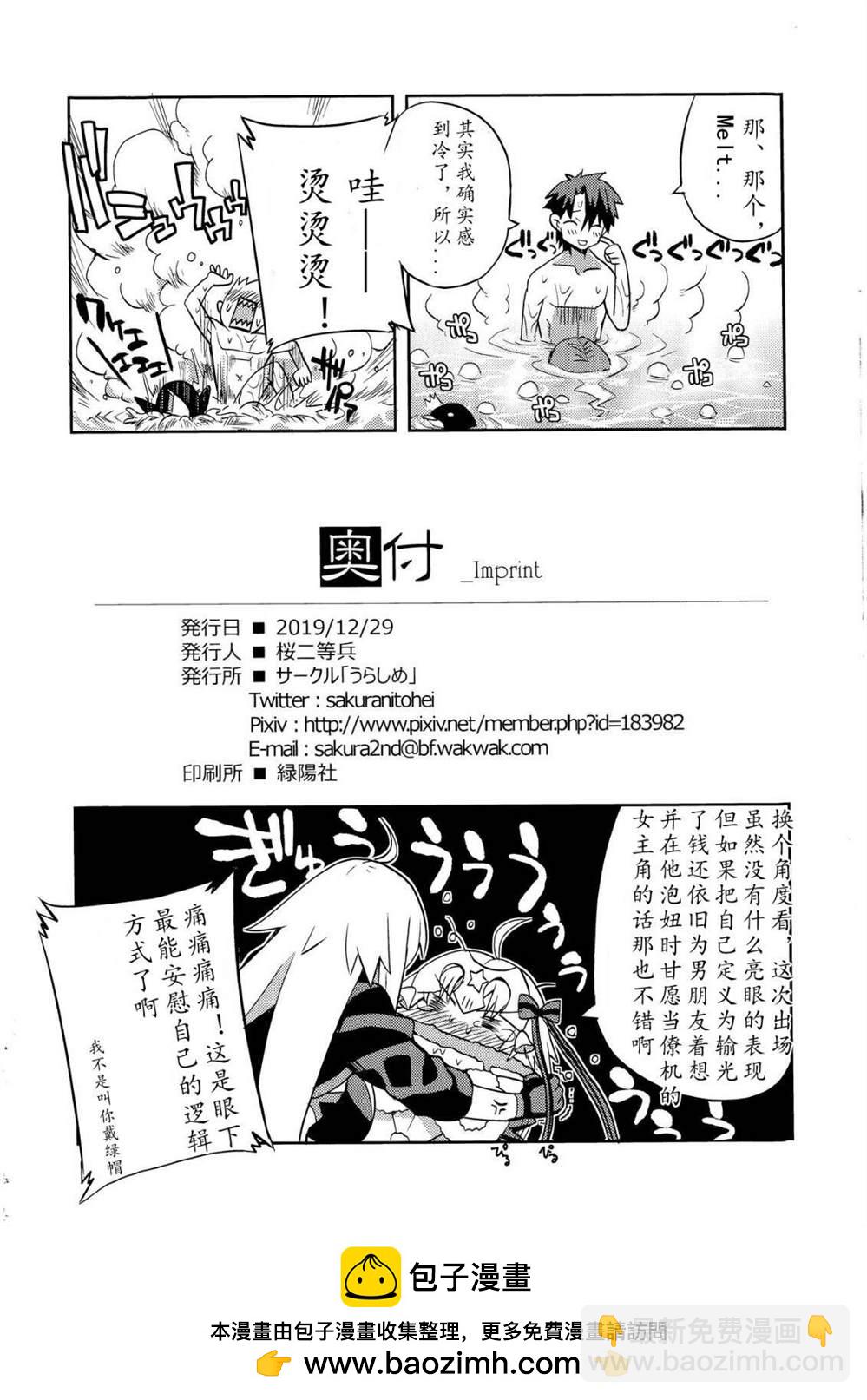第61话22