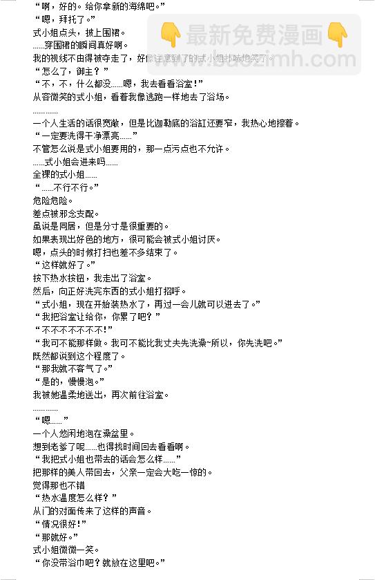 第63话13