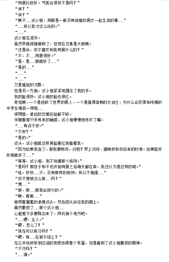 第63话8
