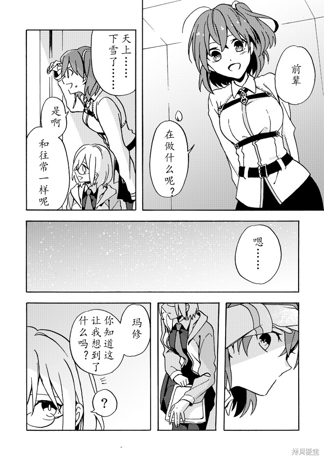 第65话2