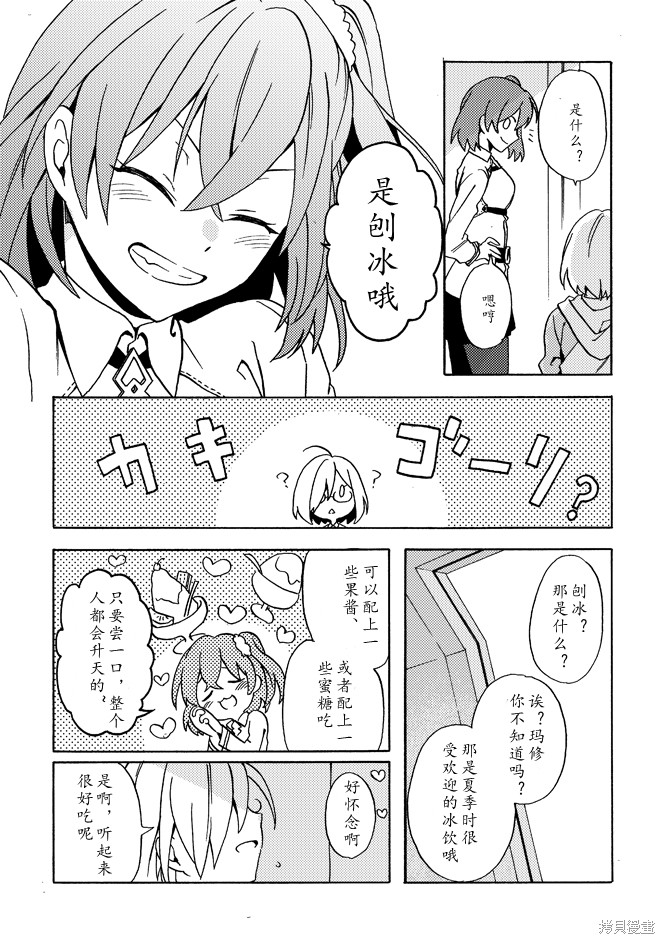 第65话3