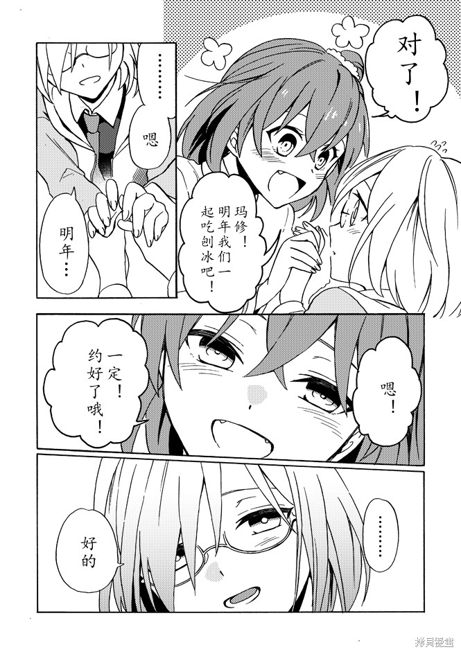 第65话4