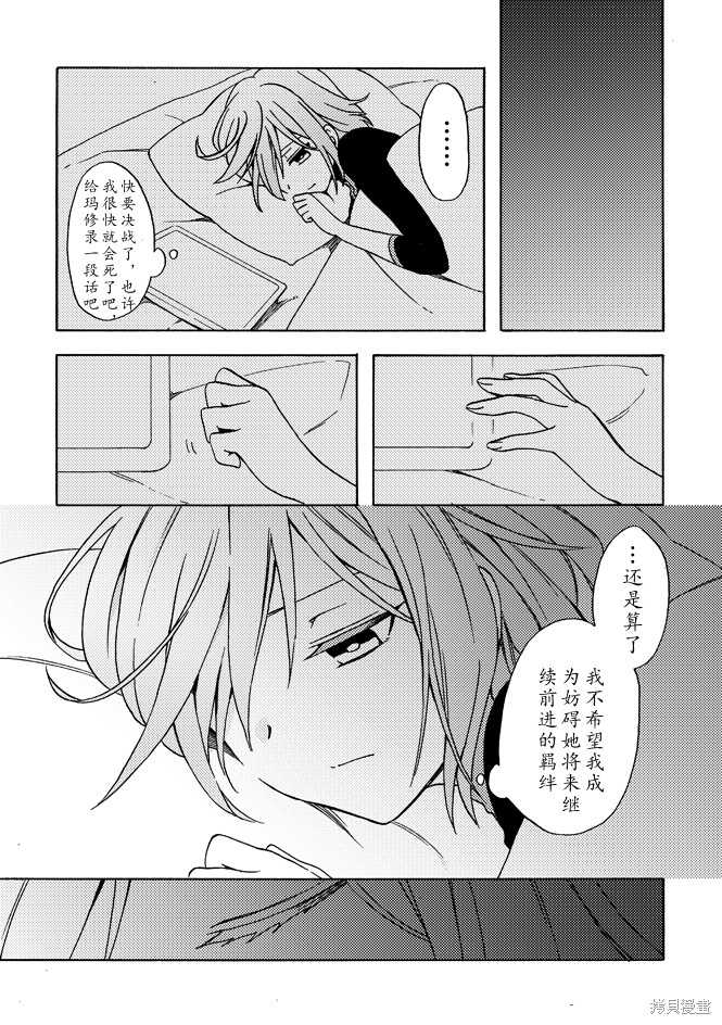 第65话5