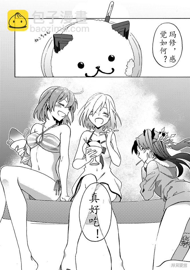 第65话8