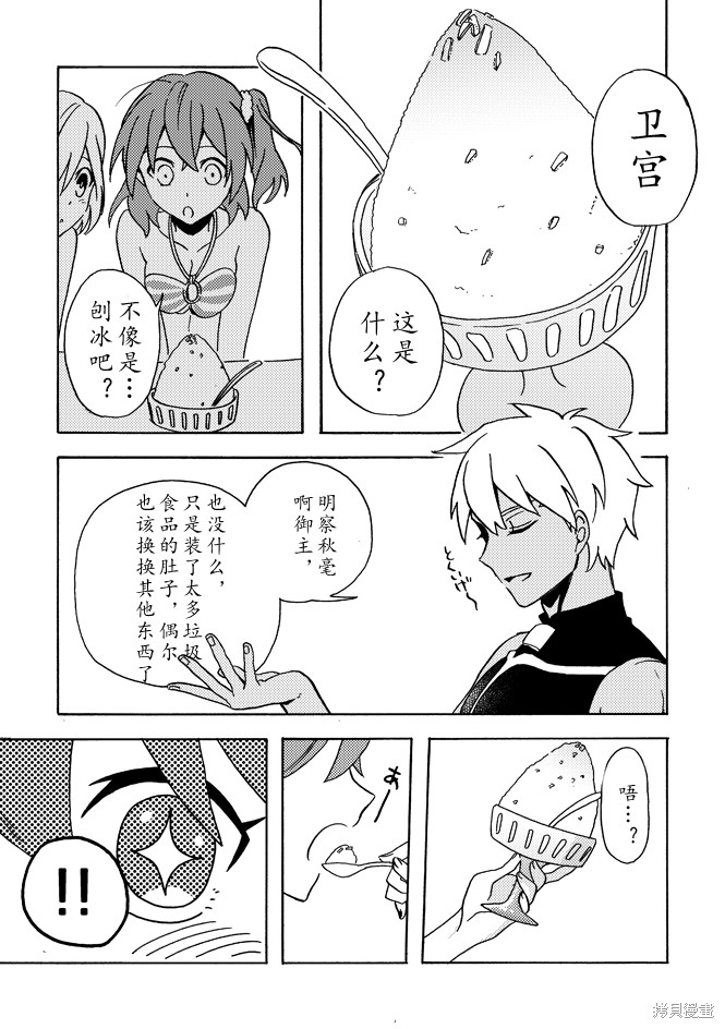 第65话9
