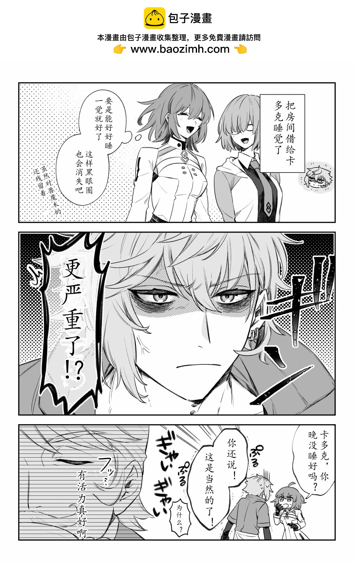 第66话1