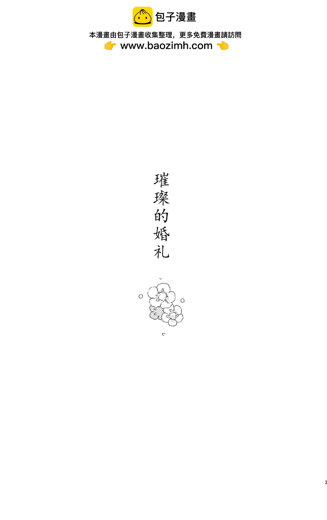 第70话1