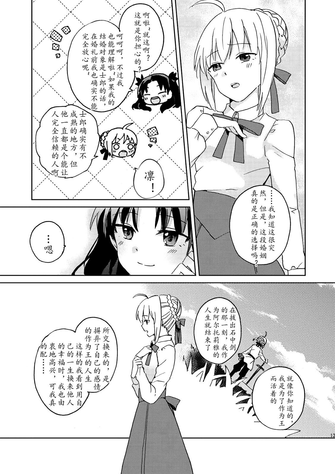 第70话11