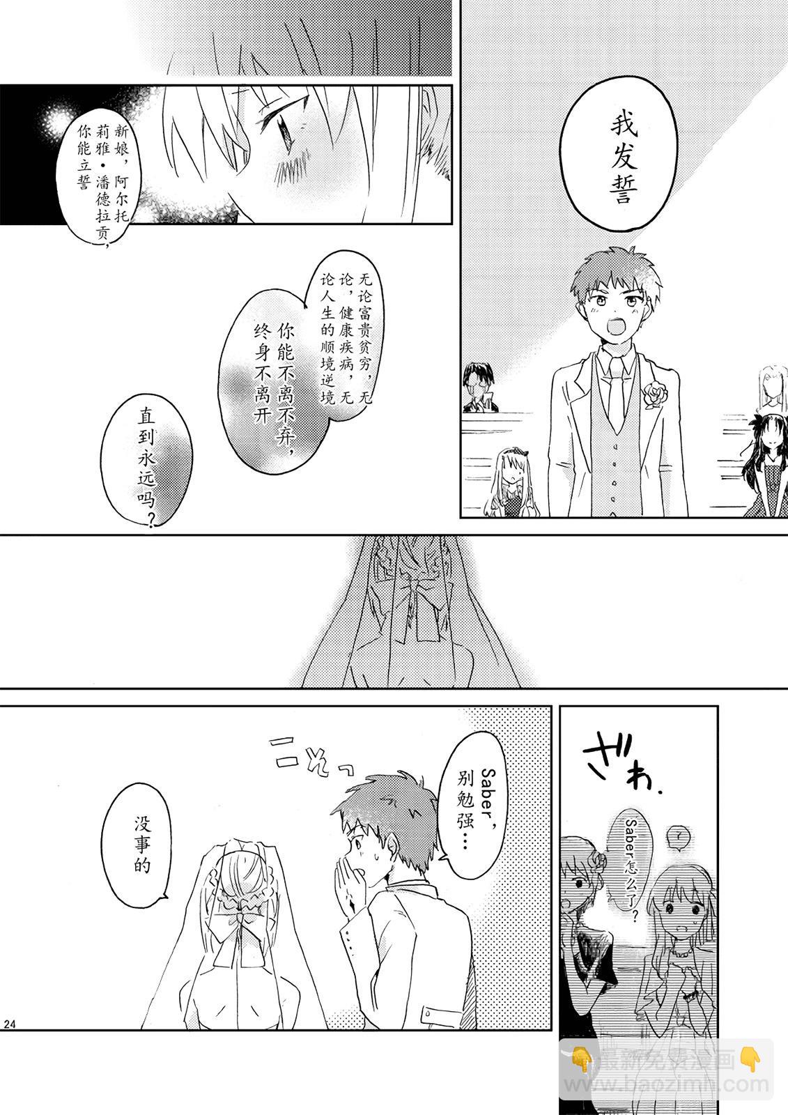 第70话22