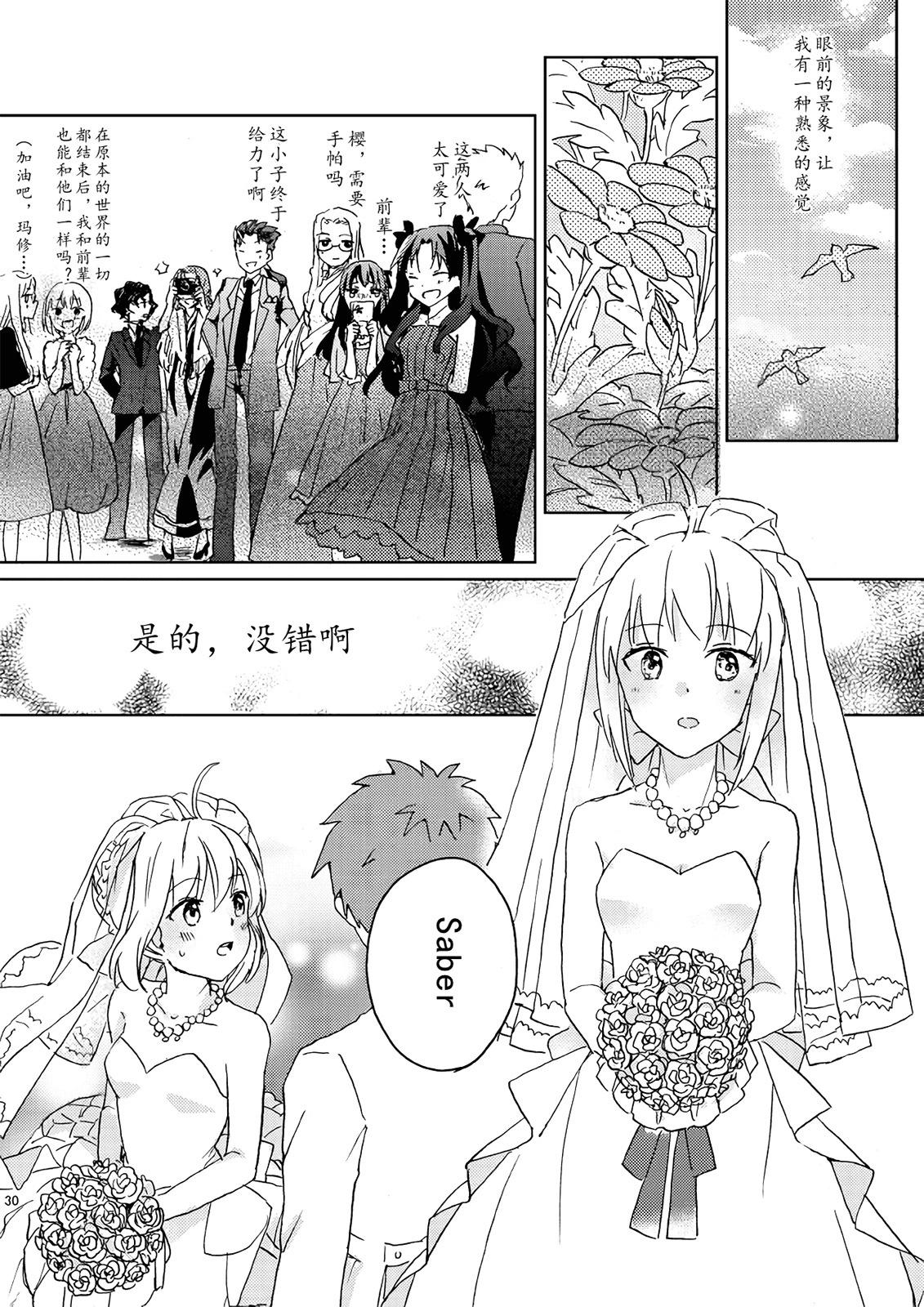 第70话28