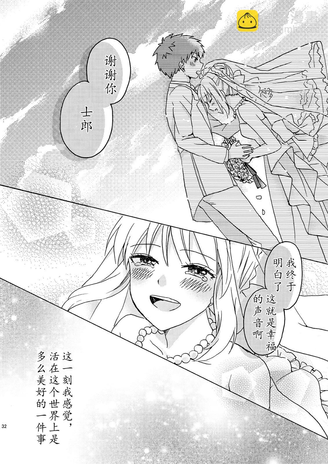 第70话30