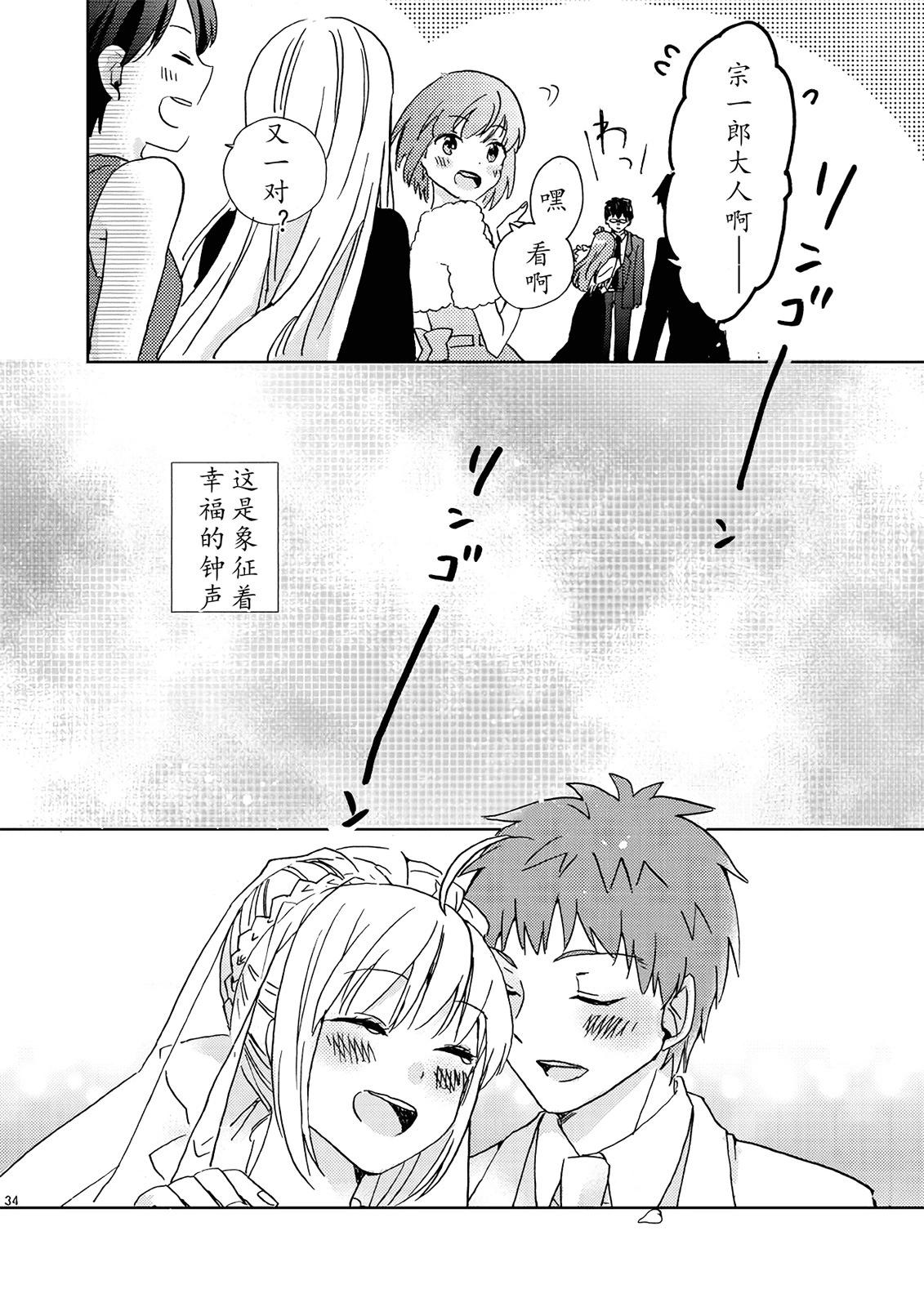 第70话32